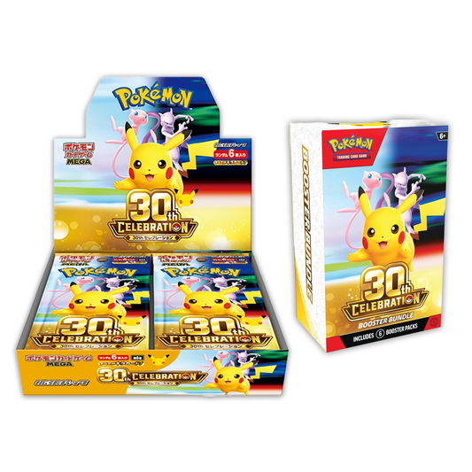 30th Anniversary Bundle 1