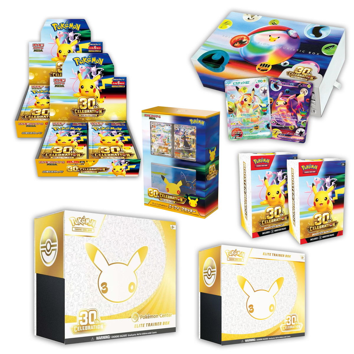 30th Anniversary Bundle 2