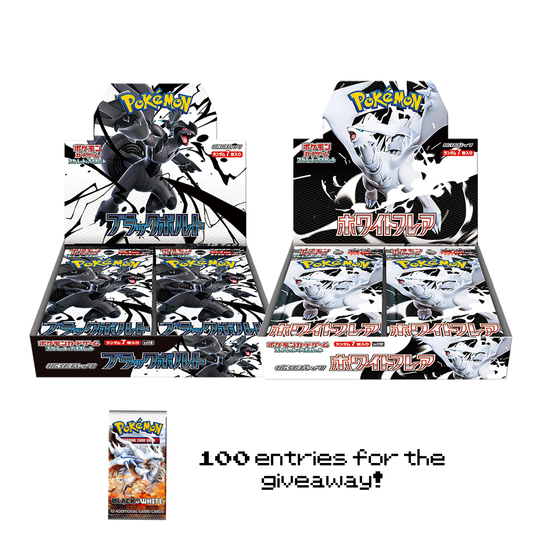 Black Bolt &  White Flare Box Bundle