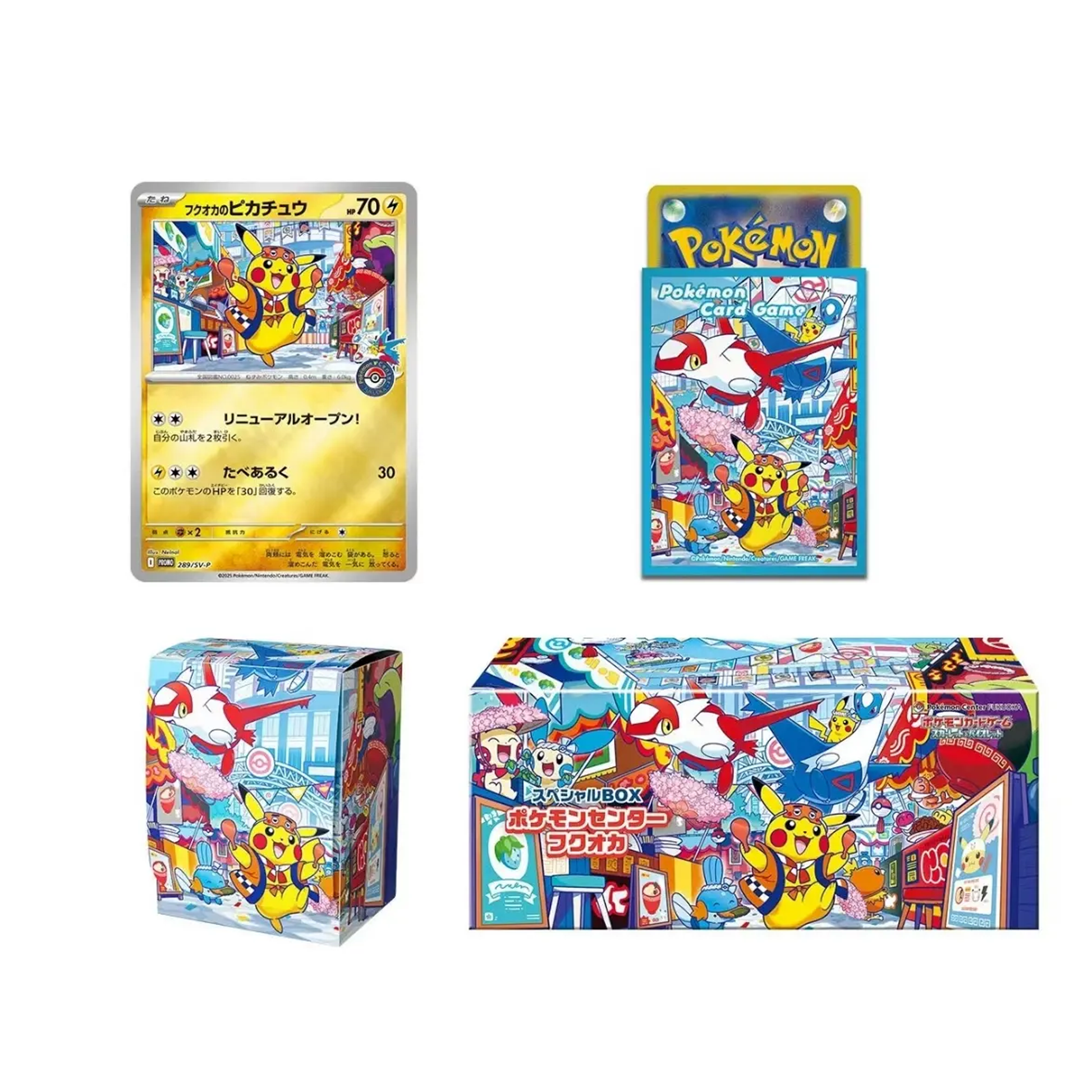 japanese pokemon card market Fukuoka Pokemon Center Japan Box – Denali Market