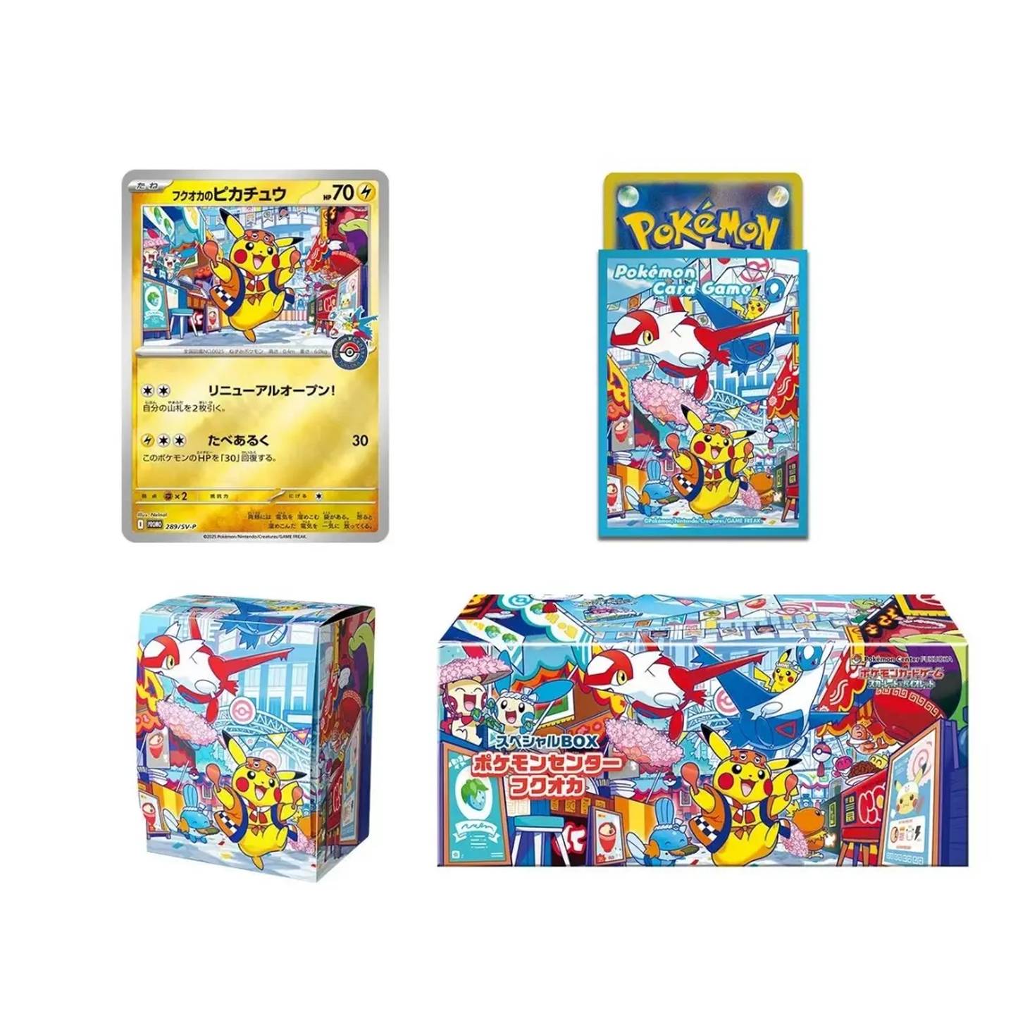 Fukuoka Pokemon Center Japan Box