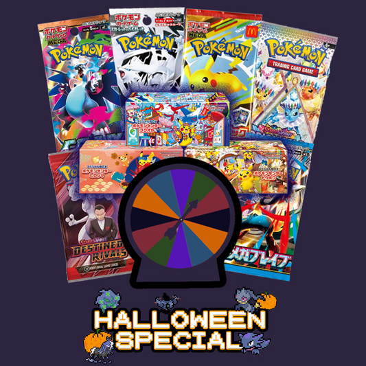 Halloween Wheel
