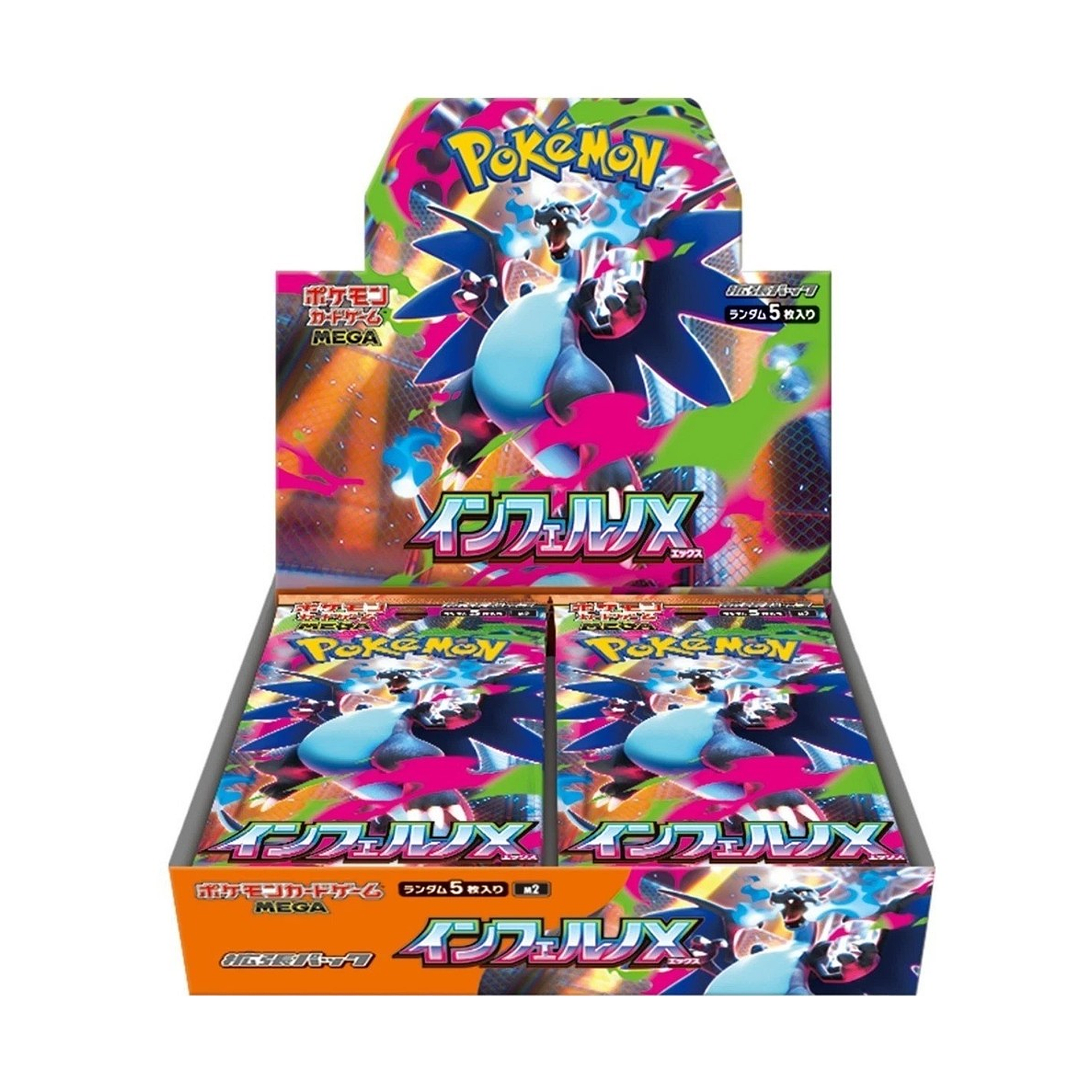 Inferno X Booster Box – Denali Market