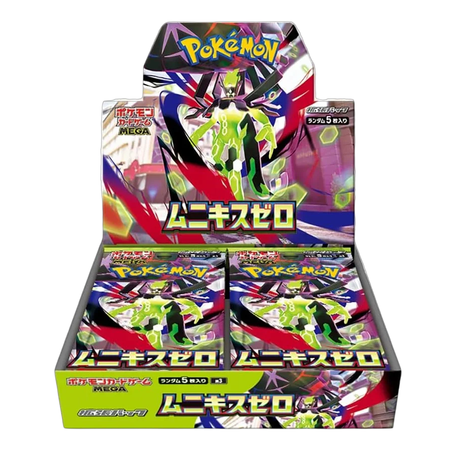 Nullifying Zero Booster Box Break