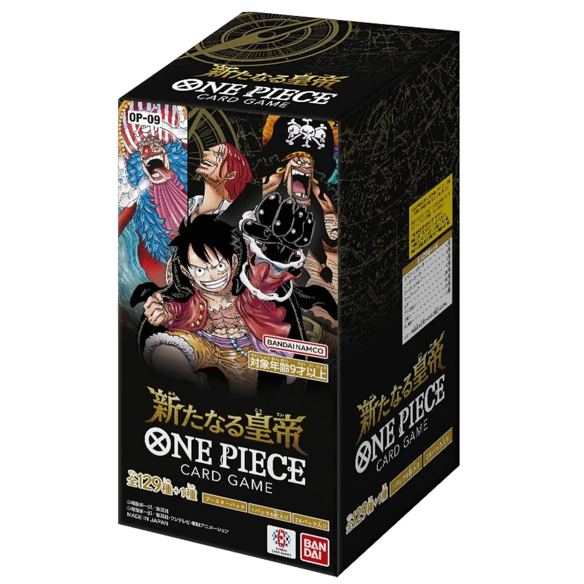 One Piece OP-09 Four Emperors Booster Box – Denali Market