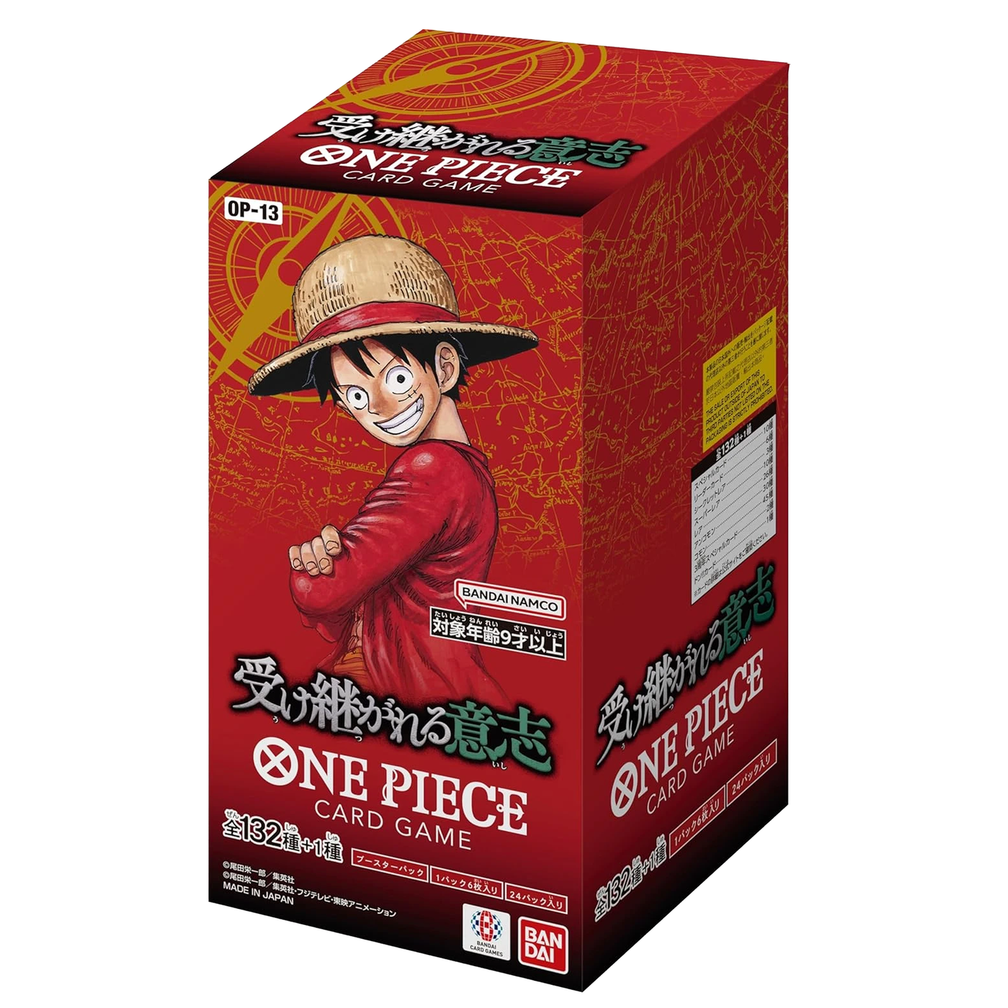One Piece OP-13 Anniversary Set