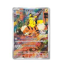 Detective Pikachu Promo 098/SV-P Promo Card