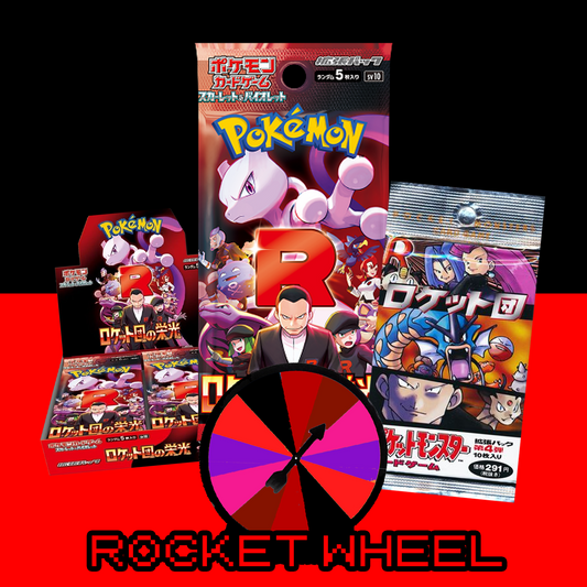 Rocket Wheel