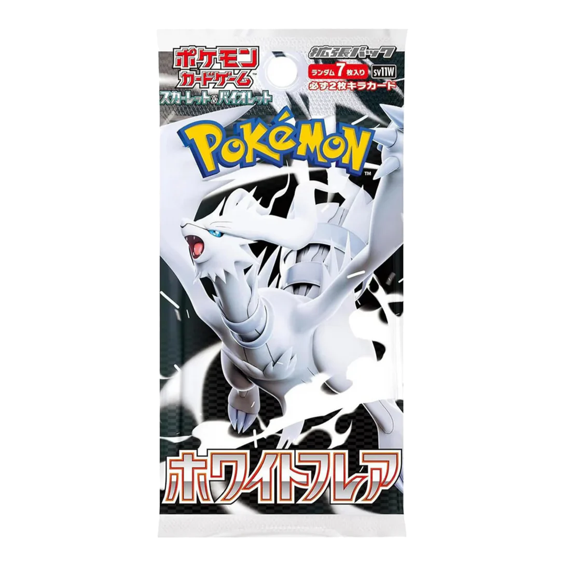 White Flare Booster Pack Break Denali Market White Flare Booster Pack Break Denali Market
