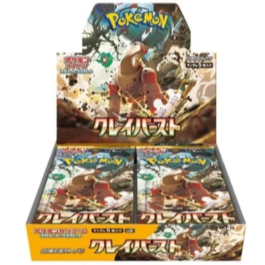 Clay Burst SV2D Booster Box