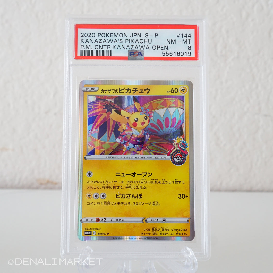 Kanazawa Pikachu Promo 144/S-P PSA 8