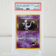 Load image into Gallery viewer, 1999 Rocket&#39;s Mewtwo Holo Japanese Gym 2 #150 PSA 10
