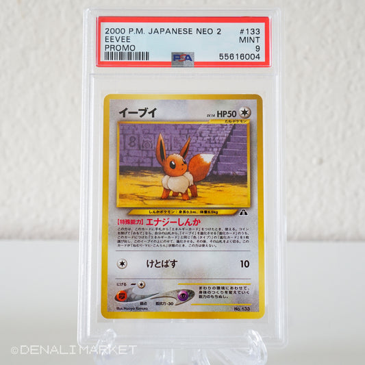 Eevee Japanese Neo 2 Promo #133 PSA 9