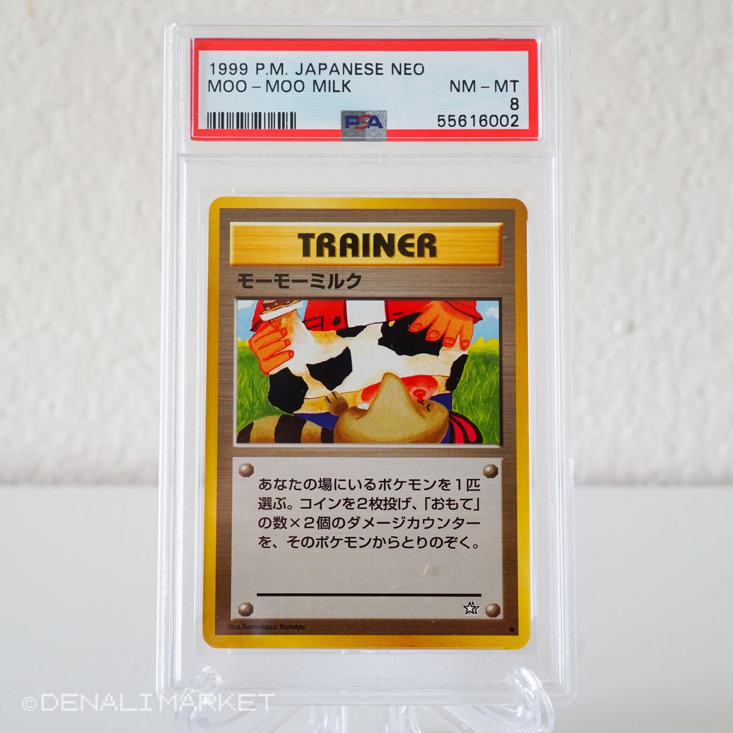 1999 Moo-moo Milk Banned Japanese Neo 1 PSA 8