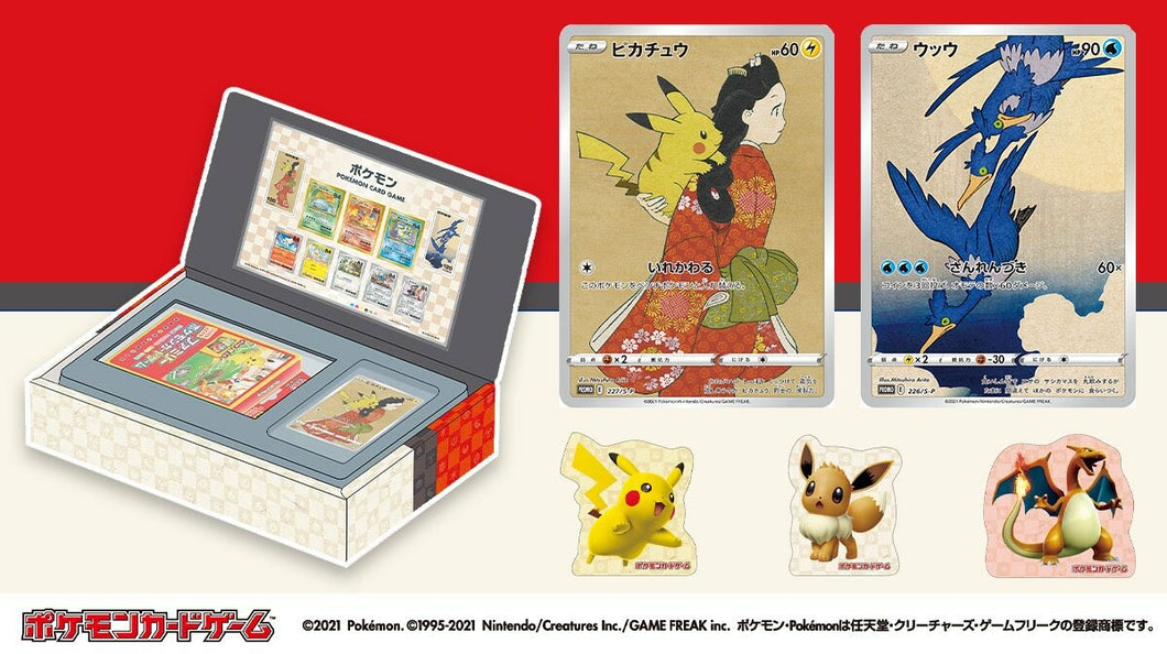 Pokemon Japanese Post Office Stamp Collection Box
