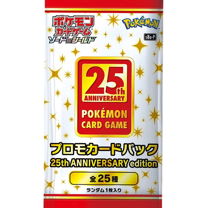25th Anniversary Japanese Promo Pack