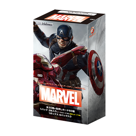 Marvel Weiss Schwarz Premium High Class Booster Box