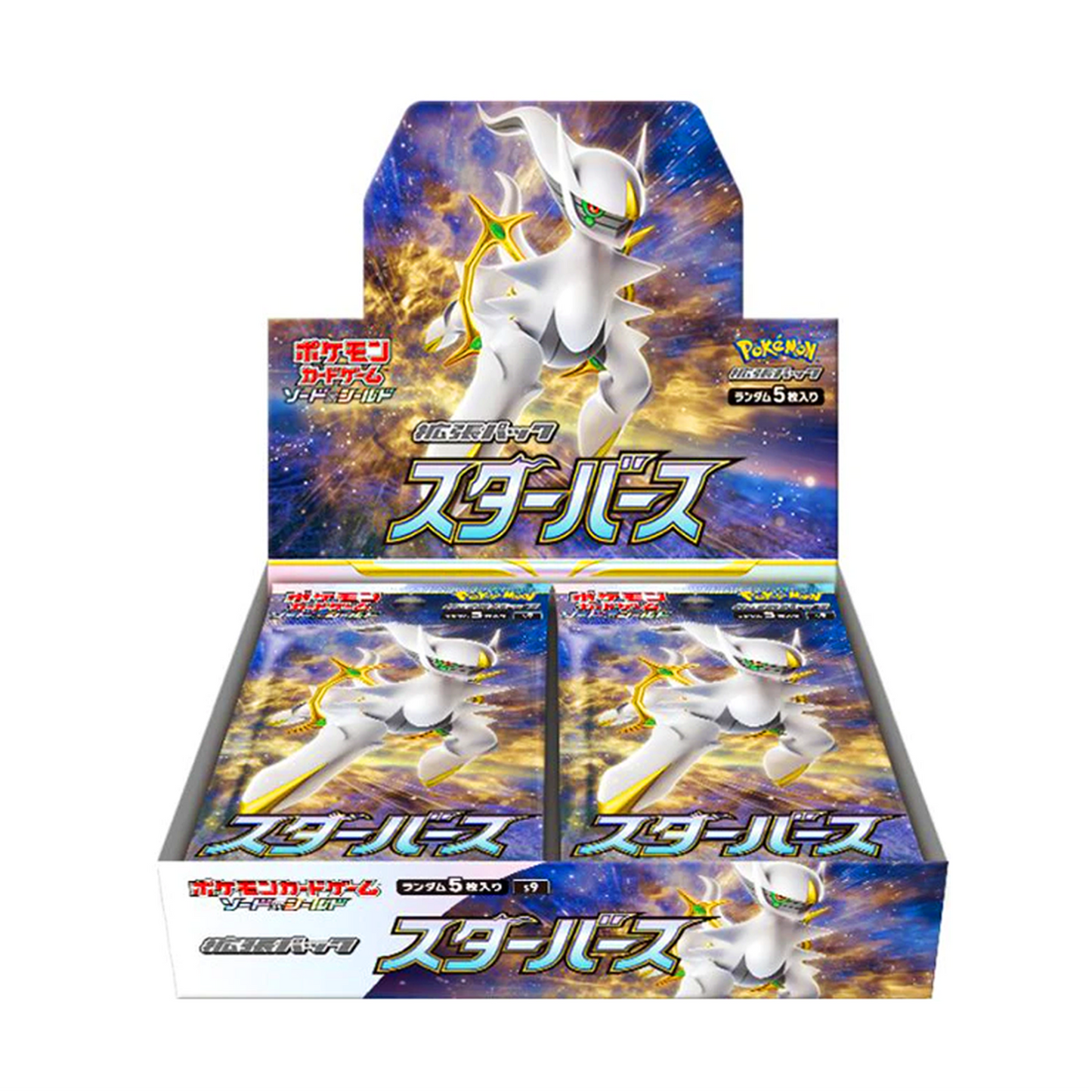 Star Birth Booster Box