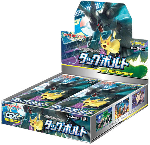 Tag Bolt Booster Box - 5/20 Drop