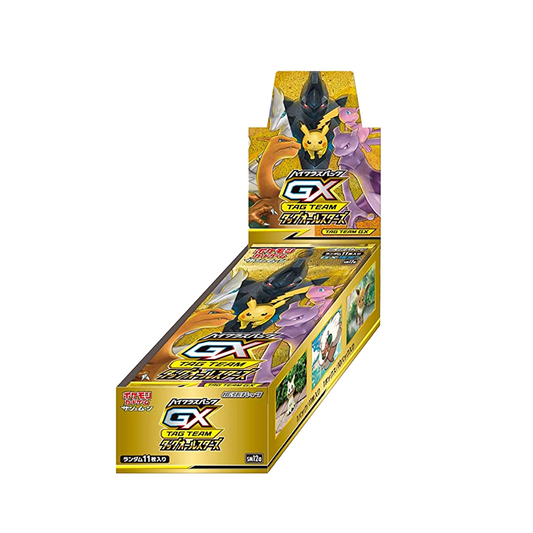 Tag Team All Stars GX Box - 4/15 Drop